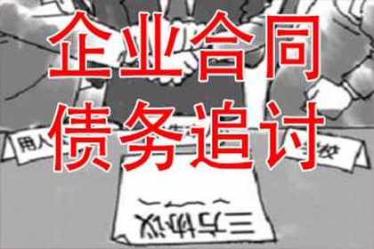 信用卡逾期未还款的处理方法